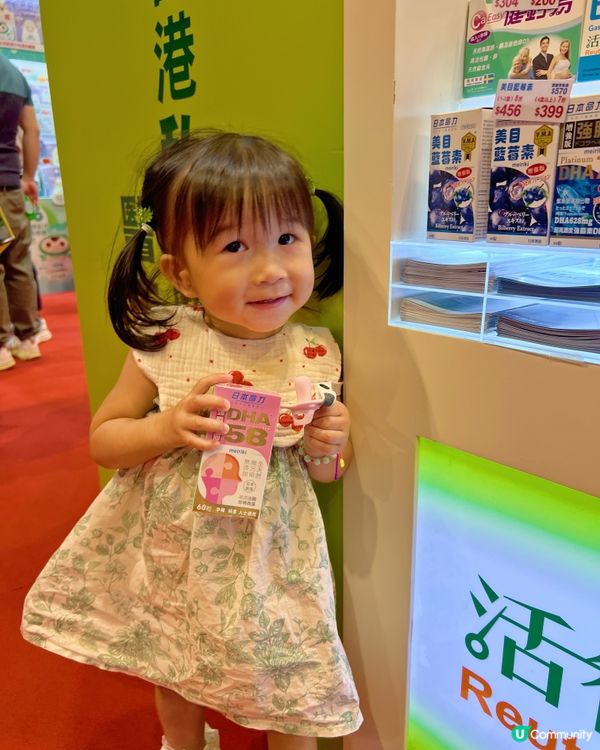 BB展優惠！日本命力益生菌8折！🎉