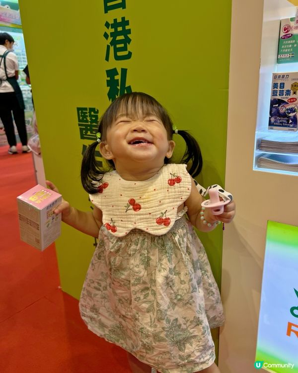 BB展優惠！日本命力益生菌8折！🎉