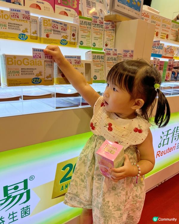 BB展優惠！日本命力益生菌8折！🎉