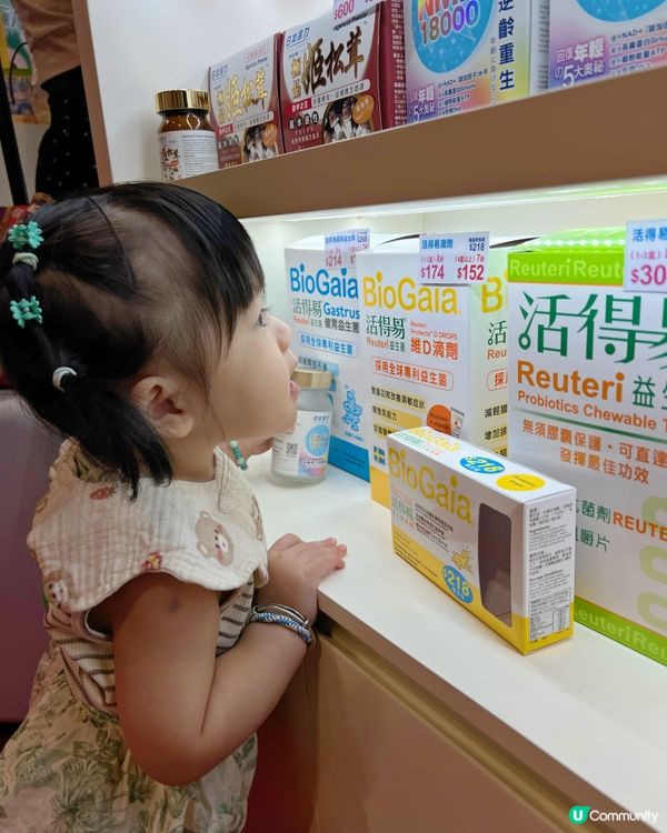 BB展優惠！日本命力益生菌8折！🎉