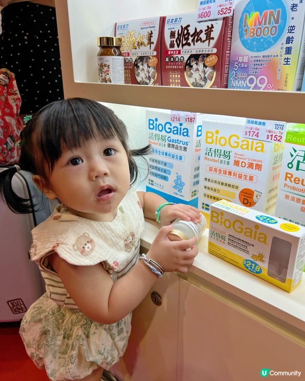 BB展優惠！日本命力益生菌8折！🎉