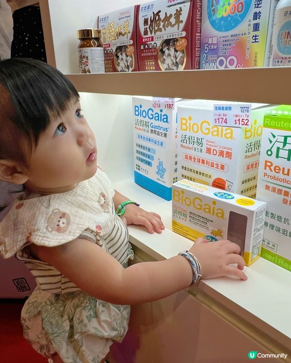 BB展優惠！日本命力益生菌8折！🎉