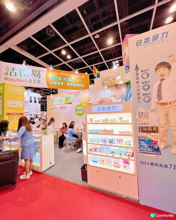 BB展優惠！日本命力益生菌8折！🎉