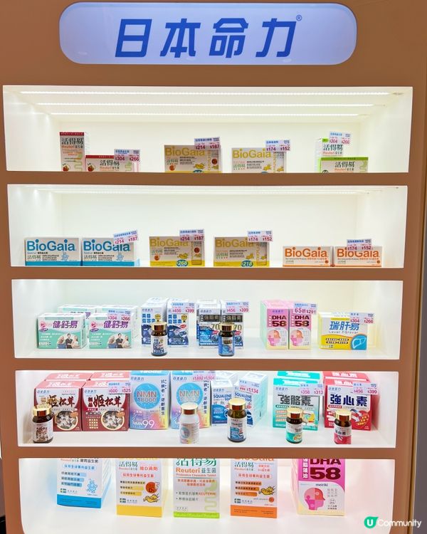 BB展優惠！日本命力益生菌8折！🎉
