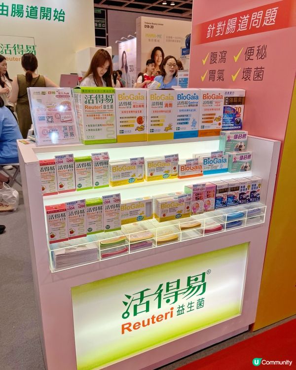 BB展優惠！日本命力益生菌8折！🎉