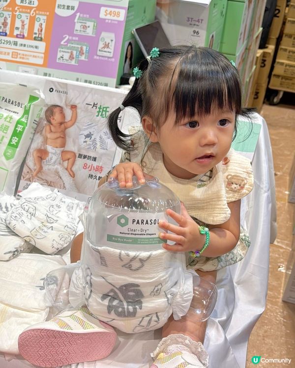 尿片試用報告！超透氣學習褲推介！👶🏻✨