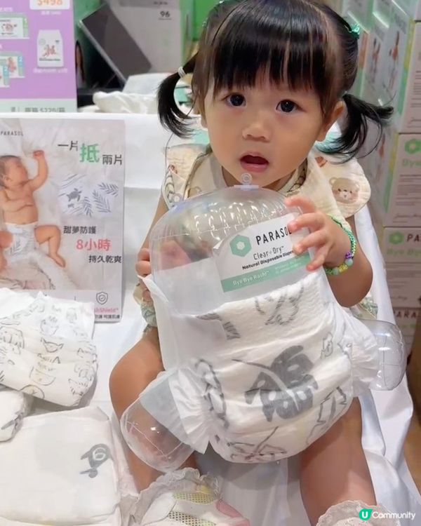 尿片試用報告！超透氣學習褲推介！👶🏻✨