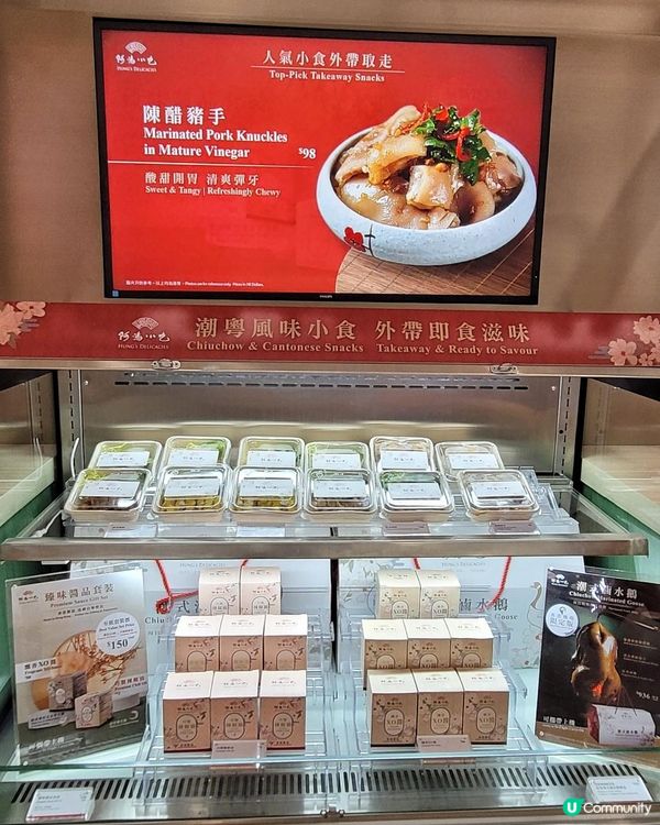 機場米芝蓮級菜館 X 24小時營業 @ 阿鴻小吃 ( 香港國際機場機場一號客運大樓(非禁區) )