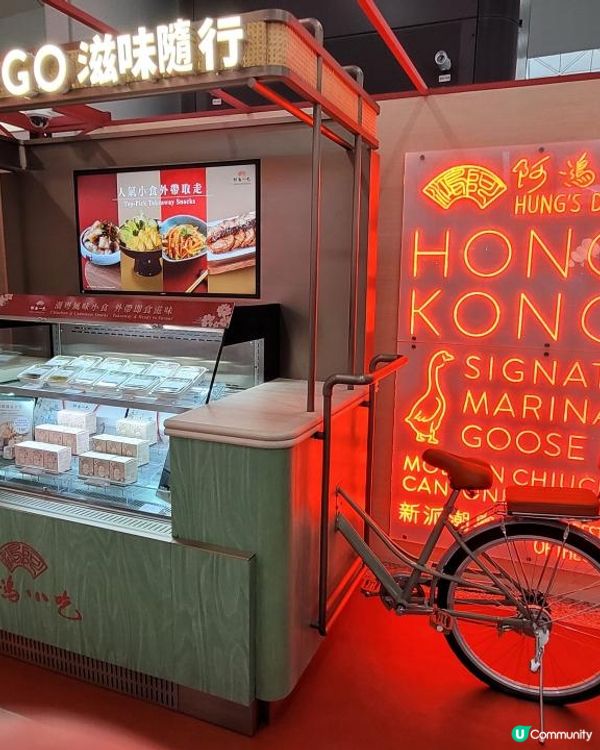 機場米芝蓮級菜館 X 24小時營業 @ 阿鴻小吃 ( 香港國際機場機場一號客運大樓(非禁區) )