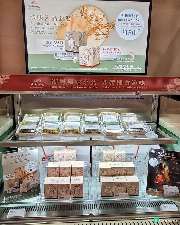 機場米芝蓮級菜館 X 24小時營業 @ 阿鴻小吃 ( 香港國際機場機場一號客運大樓(非禁區) )