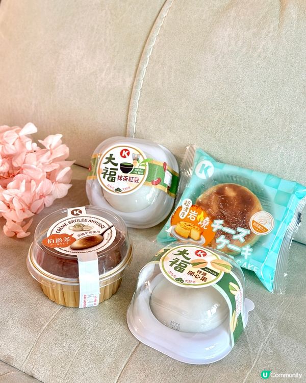 抹茶紅豆大福🤤拉絲到癲！下午茶必備🍵