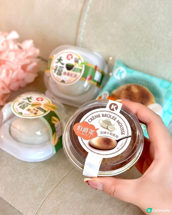 抹茶紅豆大福🤤拉絲到癲！下午茶必備🍵