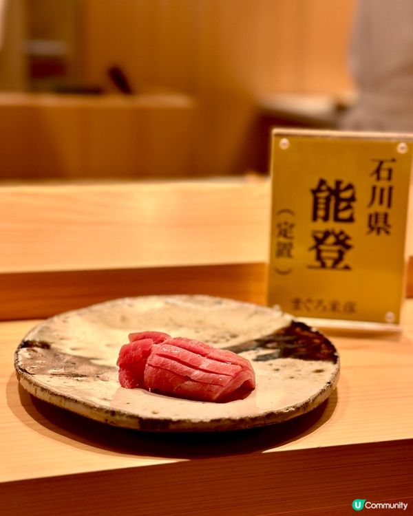 🍣 尖沙咀清雅江戶前ᴏᴍᴀᴋᴀsᴇ 🎋