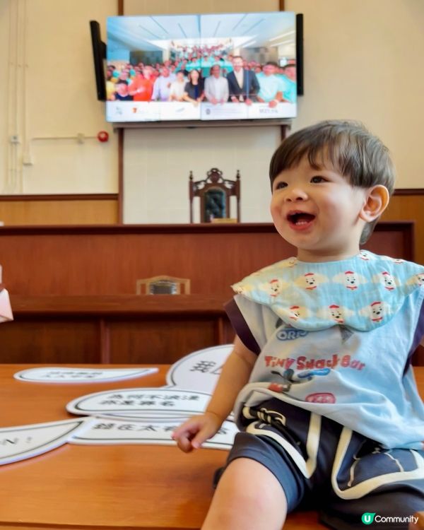 親子好去處 - 粉嶺舊裁判法院