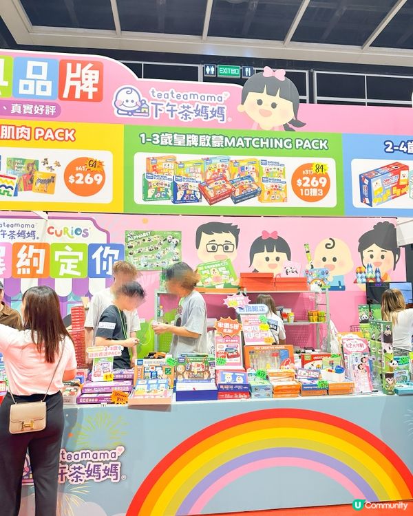 好奇媽媽海洋公園熊貓海報🐼