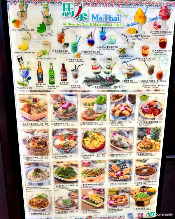 銅鑼灣超值泰國菜 必食原隻波士頓龍蝦喇沙$98