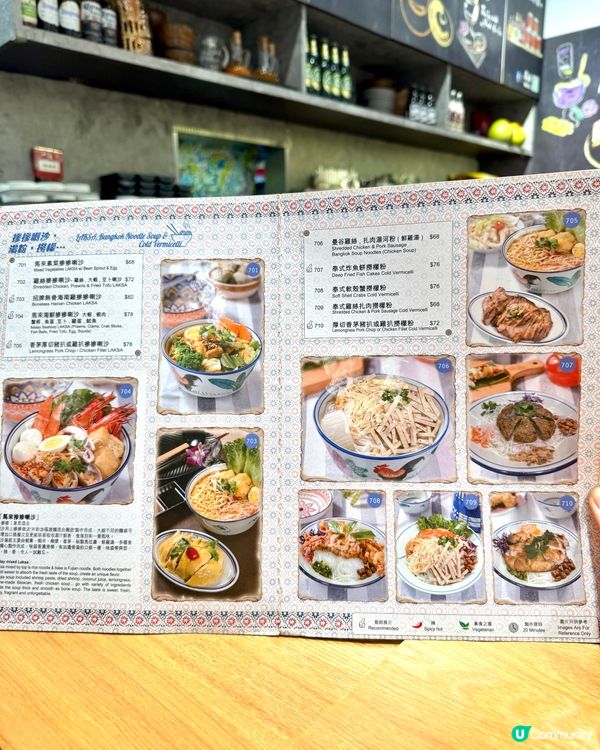 銅鑼灣超值泰國菜 必食原隻波士頓龍蝦喇沙$98