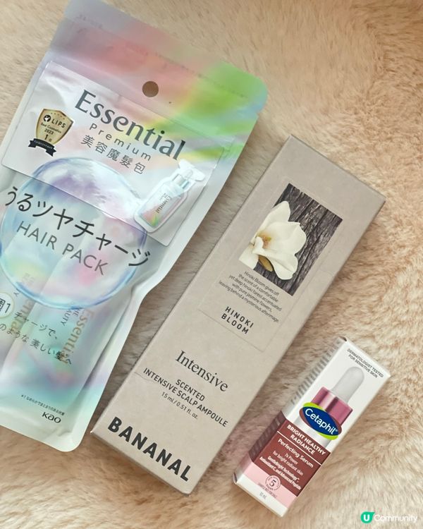 收到Ulifestyle嘅禮物包💝Thank you!!