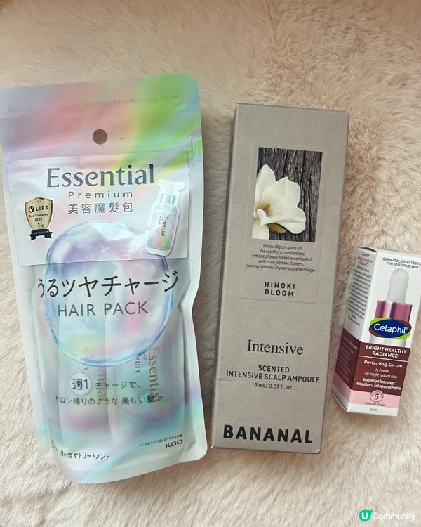 收到Ulifestyle嘅禮物包💝Thank you!!