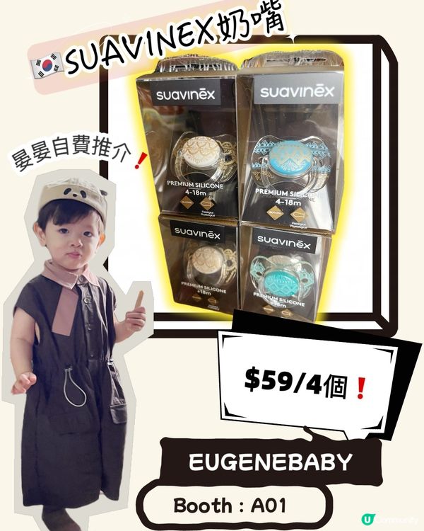 2025荷花展搶先睇！🤩 晏晏帶你掃平貨！🛍️