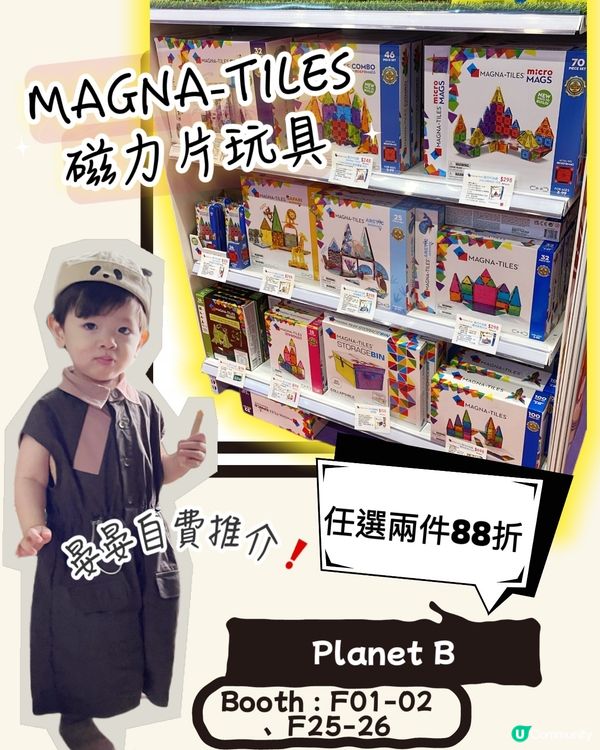 2025荷花展搶先睇！🤩 晏晏帶你掃平貨！🛍️