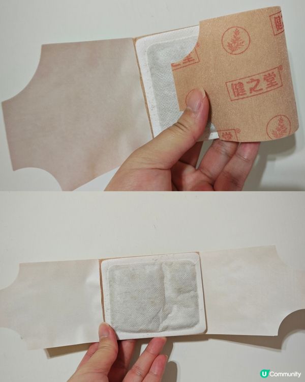 健之堂「石墨烯艾草溫熱舒壓貼」