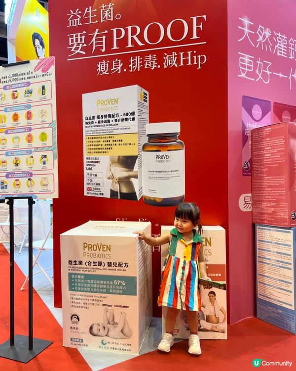 荷花BB展掃貨！果果都愛嘅👶🏻！快啲去！🛍️