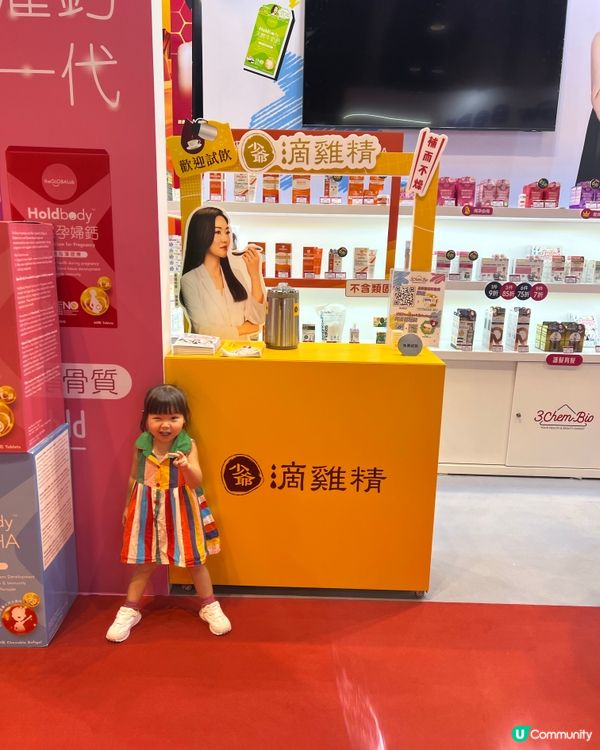 荷花BB展掃貨！果果都愛嘅👶🏻！快啲去！🛍️