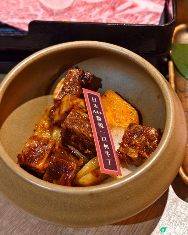 120分鐘任吃日本A4+和牛