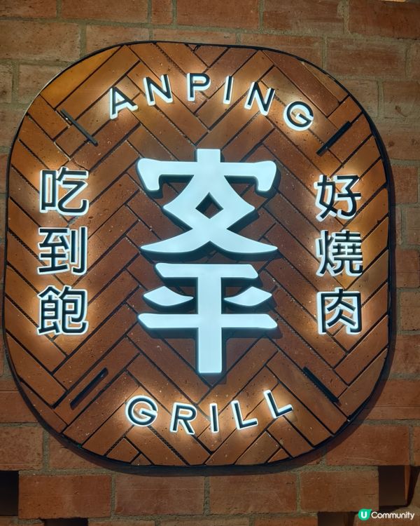 120分鐘任吃日本A4+和牛