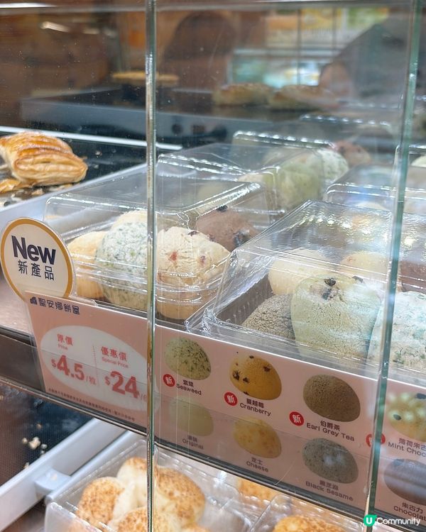 🎏聖安娜日式麻糬波有新口味‼️最特別有紫菜、蔓越莓、伯爵茶味🔥