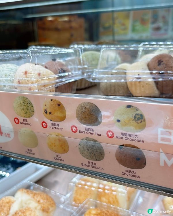 🎏聖安娜日式麻糬波有新口味‼️最特別有紫菜、蔓越莓、伯爵茶味🔥