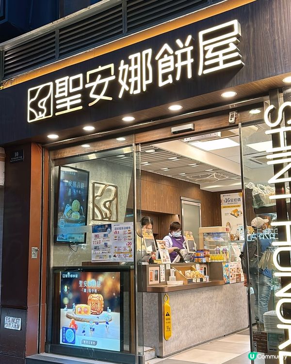 🎏聖安娜日式麻糬波有新口味‼️最特別有紫菜、蔓越莓、伯爵茶味🔥