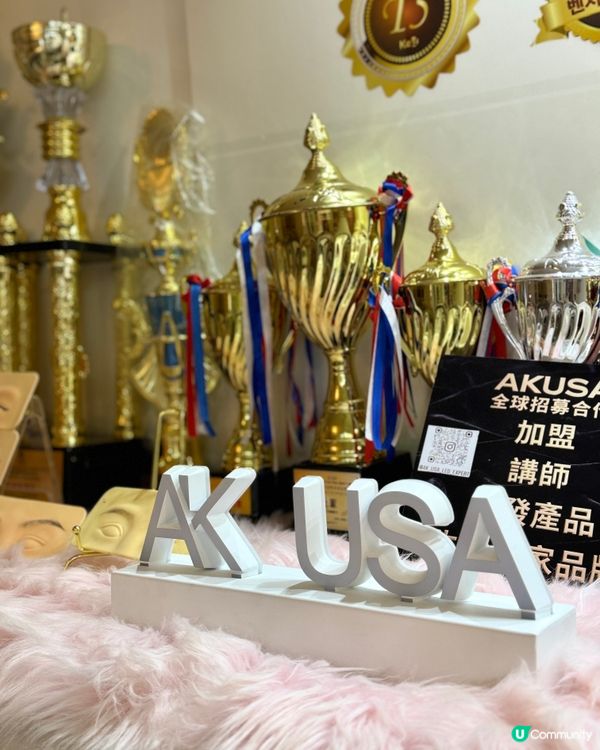 【AK USA | 童顏駐】