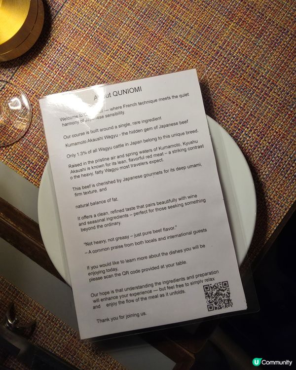 🇯🇵東京隱世和牛餐廳推介