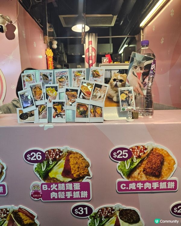 手抓餅控必試！外脆內軟超正😋！ #旺角美食