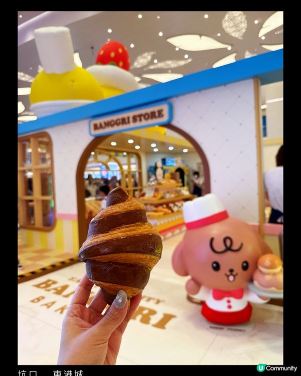 榛子朱古力牛角包🥐！東港城新開！😋