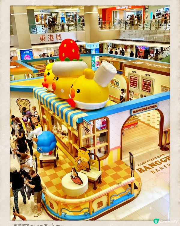 榛子朱古力牛角包🥐！東港城新開！😋