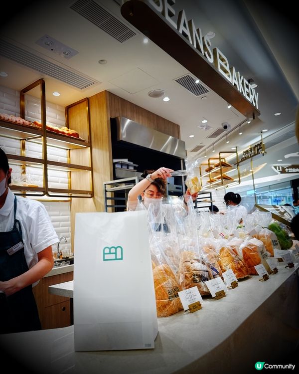 榛子朱古力牛角包🥐！東港城新開！😋