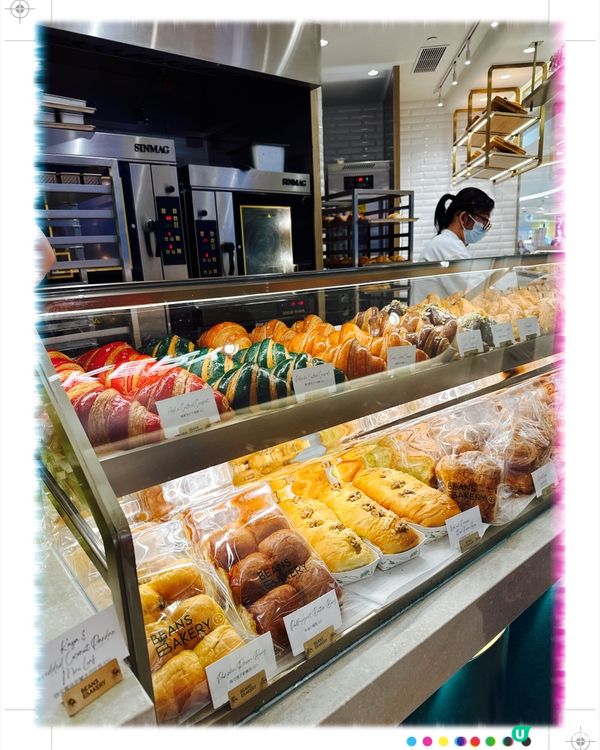 榛子朱古力牛角包🥐！東港城新開！😋