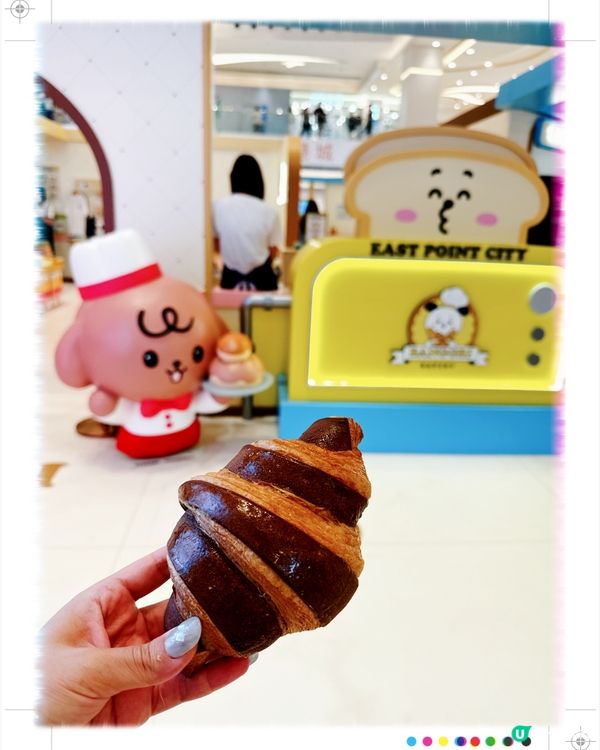 榛子朱古力牛角包🥐！東港城新開！😋