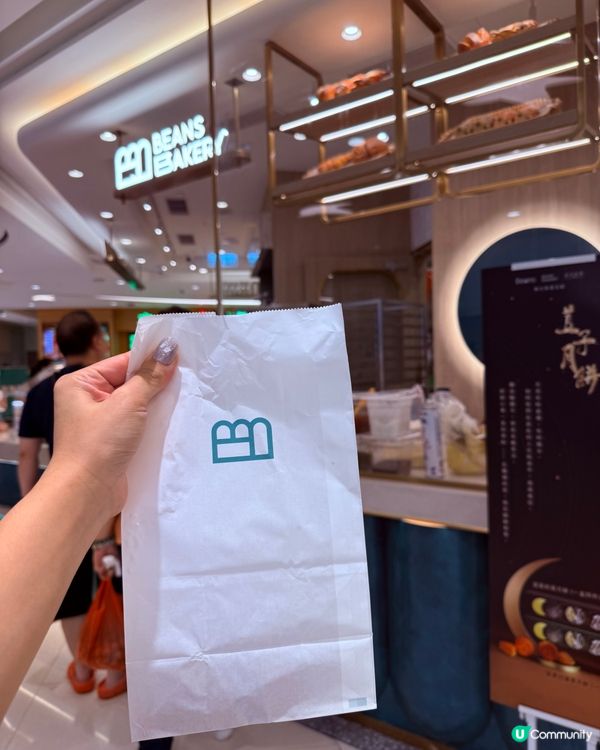 榛子朱古力牛角包🥐！東港城新開！😋