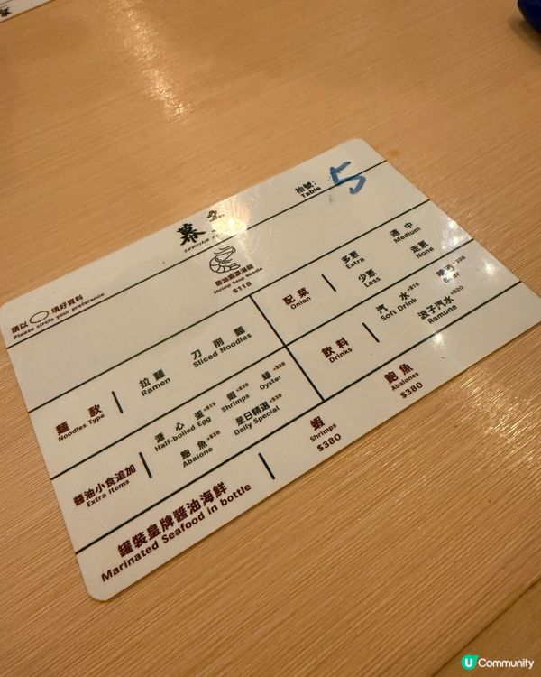 太古幕多🍜蝦味爆燈 大推🍑