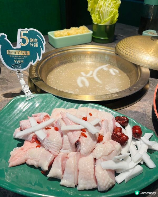 屯門椰子雞🥥！清甜湯底+嫩滑雞😋！ #四季椰林 #海南