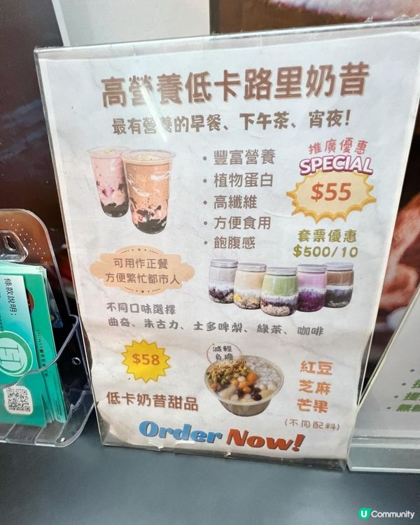 ⭐觀塘/牛頭角抵食外賣餃子店🥟