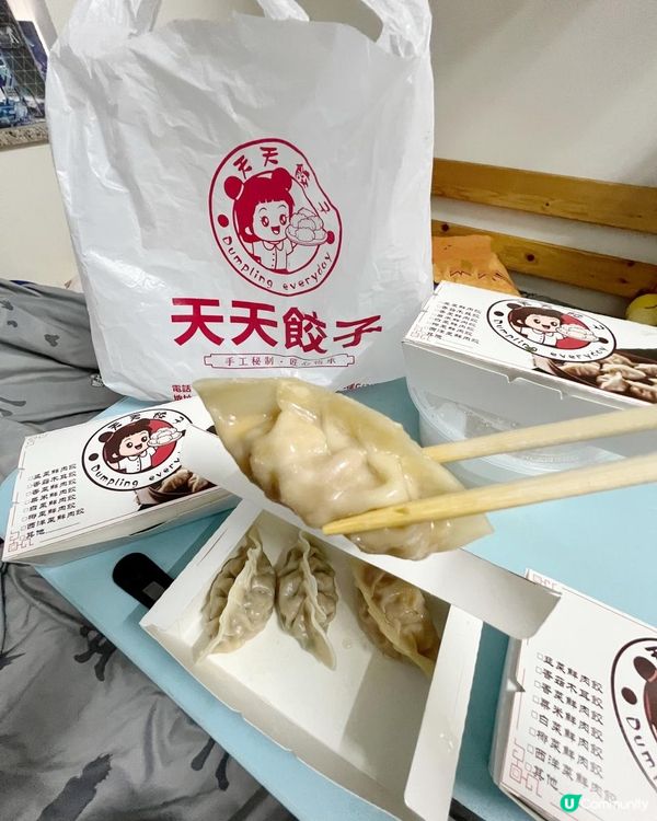 ⭐觀塘/牛頭角抵食外賣餃子店🥟