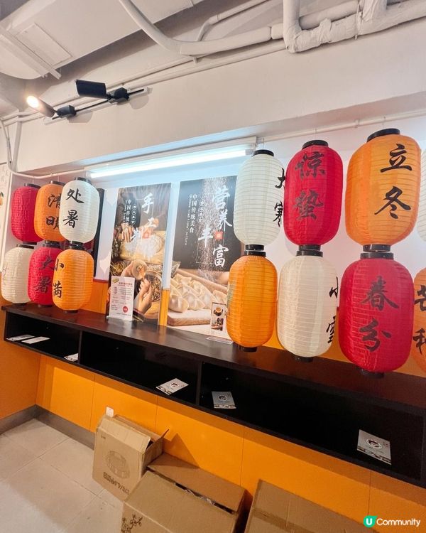 ⭐觀塘/牛頭角抵食外賣餃子店🥟