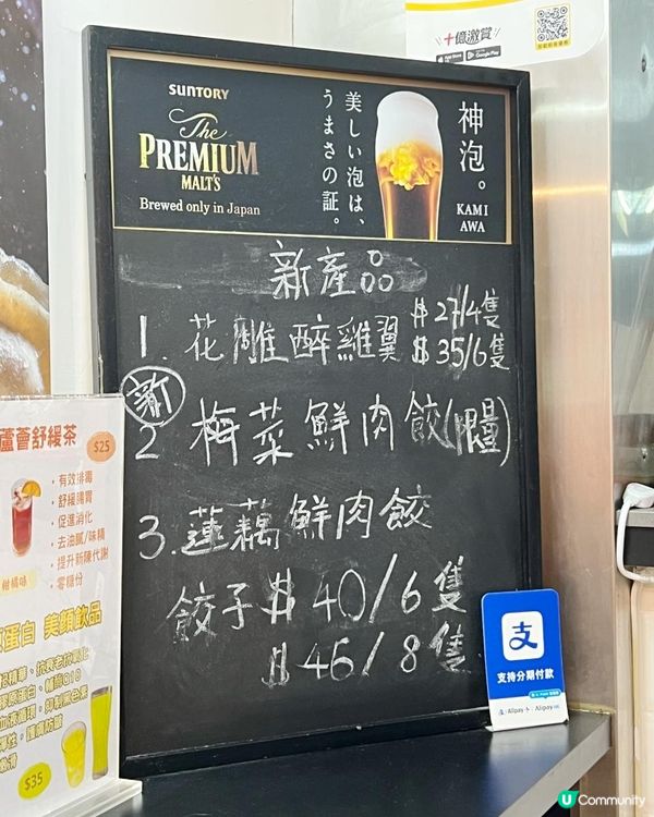 ⭐觀塘/牛頭角抵食外賣餃子店🥟