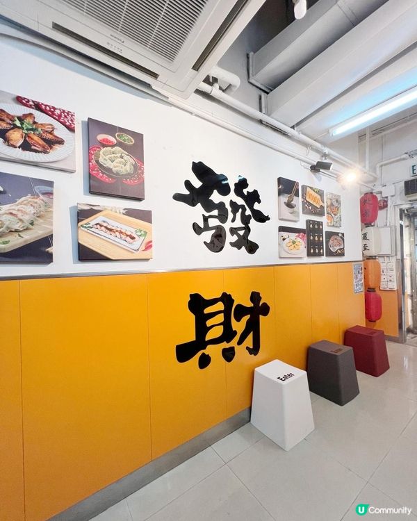 ⭐觀塘/牛頭角抵食外賣餃子店🥟