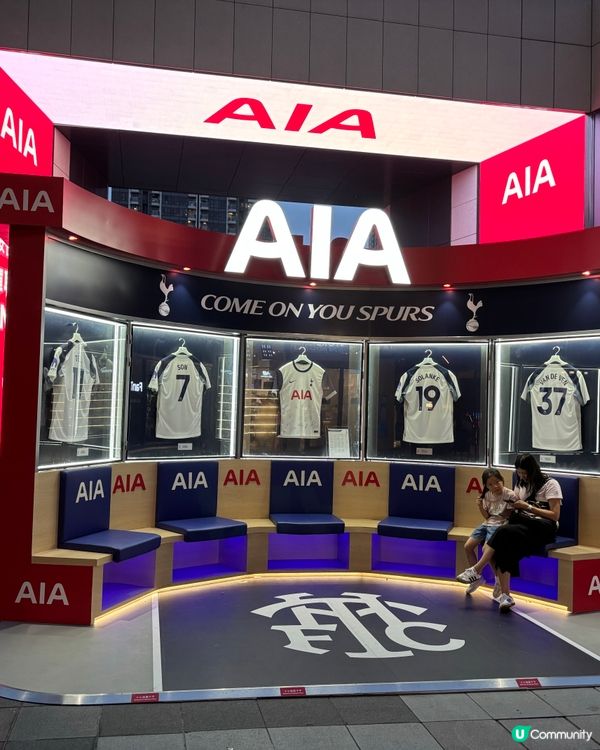 AIA x 熱刺巨型足球打卡區